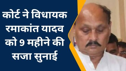 जौनपुर: सपा के बाहुबली नेता को 9 महीने की सजा, इस केस में पाए गए दोषी