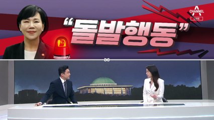 [여랑야랑]권익위 부위원장 “전현희, 돌발행동” / 이수진 “너무너무 싫어요”