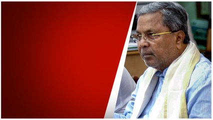 Sidddaramaiah మార్క్ రాజకీయాలు.. BJP మీద ఆట మొదలు...