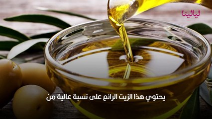 زيوت لتكثيف الحواجب