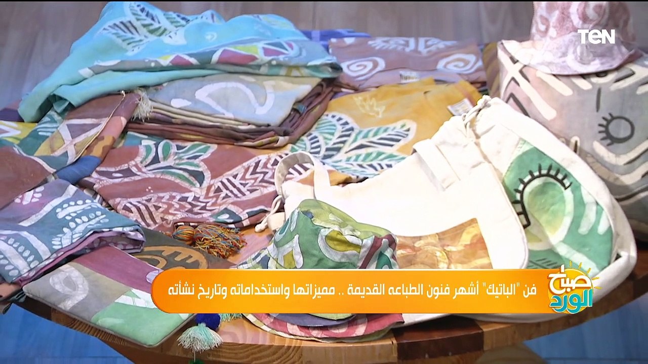 فن "الباتيك" أشهر فنون الطباعه القديمة .. مميزاتها واستخداماته وتاريخ نشأته