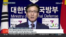 ICBM·우주발사체 다른 점은?…연료·재진입 능력