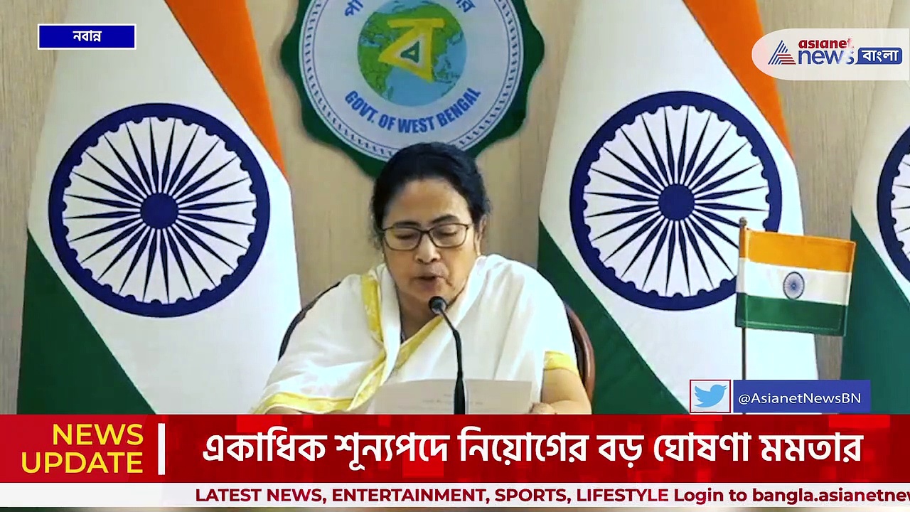 '১ লক্ষ ২৫ হাজার কর্মী নিয়োগ হবে' শূন্যপদে নিয়োগ নিয়ে বড় ঘোষণা মমতার