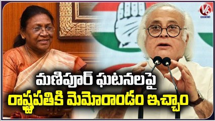 Congress Senior Leader Jairam Ramesh Submits Memorandum To President On Manipur Incidents | V6 News