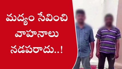 వరంగల్ వెస్ట్: డ్రంక్ అండ్ డ్రైవ్ లో ఇద్దరికి జైలు...