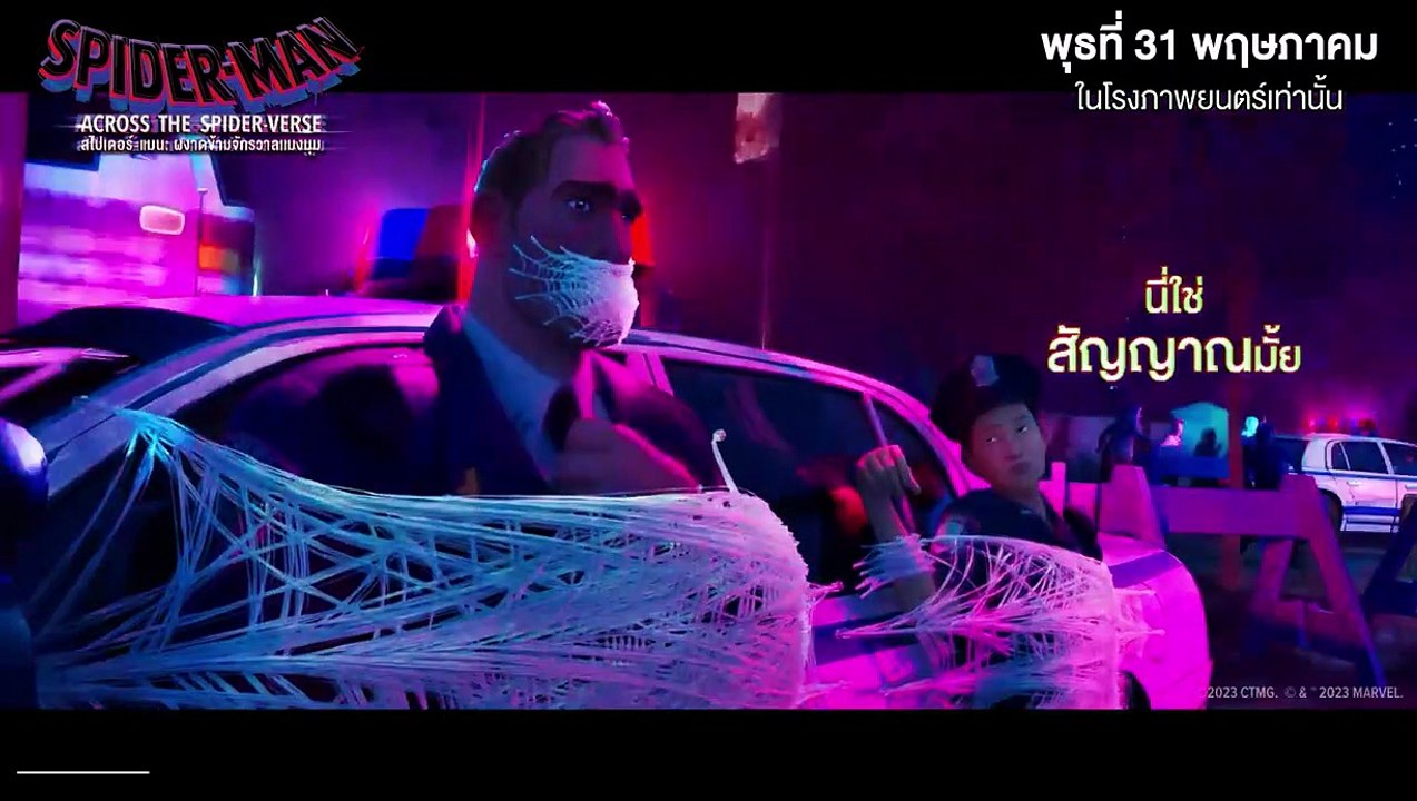 SPIDER MAN ACROSS THE SPIDER VERSE  Gwen Stacy Has Fight Against Her Father  Trailer (NEW 2023)