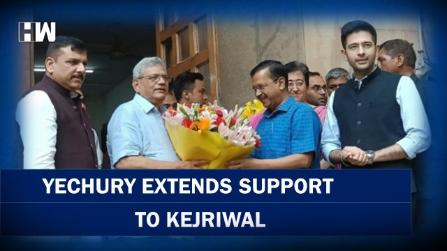 Sitaram Yechury extends support to Arvind Kejriwal | CPIM AAP | Opposition| PM Modi | Elections 2024