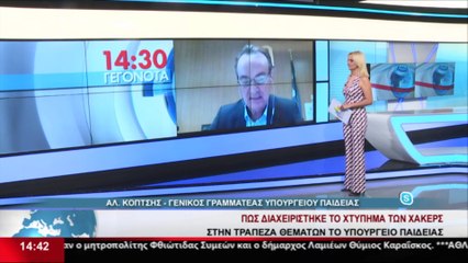 Ο Γ.Γ. του Υπουργείου Παιδείας Αλέξανδρος Κόπτσης στο Star