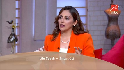 فاتن سلامة اللايف كوتش بتقولنا ليه مخ الست محتاج شفره علشان نفهمها