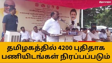 நாமக்கல் அரசு மருத்துவமனைகள் குறித்து அமைச்சர் மா.சு முக்கிய அறிவிப்பு