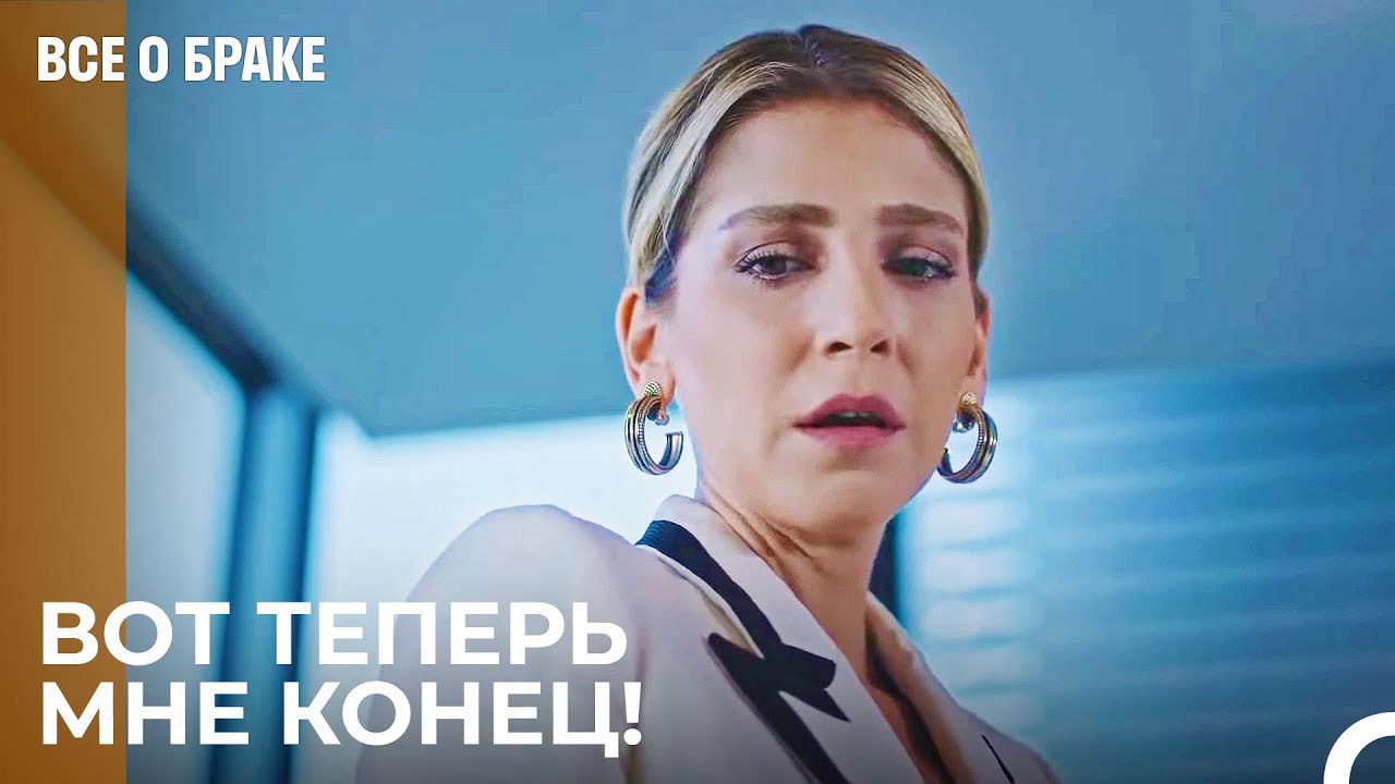 Санем Поймалась Йылдырым За Нарушением Порядка...