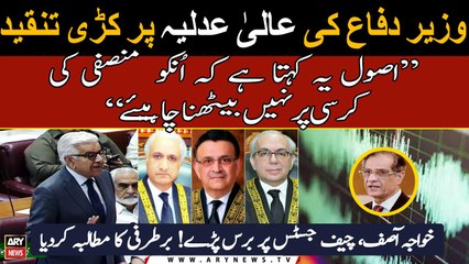 "Inko mansafi ki kursi par nahi beithna chahiye", Khawaja slams supreme judiciary
