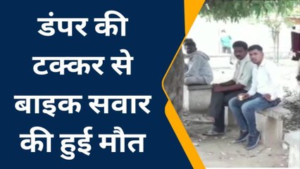 सड़क हादसों के नाम रहा मंगलवार का दिन, देखिए खूनी मौत से छाया मातम का साया