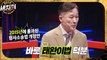 [HOT] Taewan's Case of Abolishing the Prescription of the Prosecution, 세치혀 230530