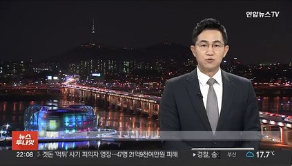 "게임 아이템 사려고" 살인한 중학생 징역 15년 확정
