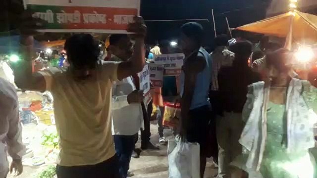 वृद्धावस्था पेंशन बढ़ाने की मांग को लेकर भारतीय जनता पार्टी का प्रदर्शन
