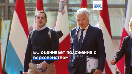 Польская спецкомиссия по России беспокоит ЕС