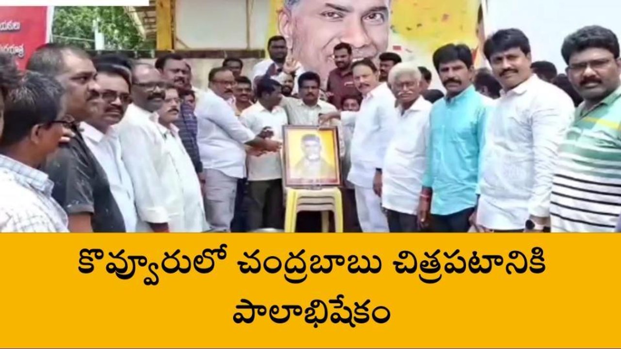 తూర్పు గోదావరి: వైసీపీ నేతలు వణికిపోతున్నారు