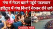 Wrestlers Protest : पहलवान Ganga में Medals बहाने Haridwar पहुंचे | Bajrang Punia | वनइंडिया हिंदी