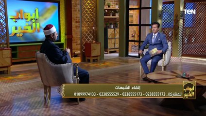 Download Video: متصل: رميت على زوجتي يمين الطلاق لو راحت لنفس الدكتور تاني وراحت هل يقع الطلاق؟.. عالم أزهري يجيب