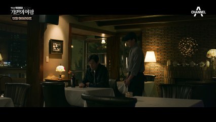 ※통수주의※ 증거 인멸한 오지호! 오지호가 벌이는 수상한 거래 #가면의여왕 #김선아 #오지호