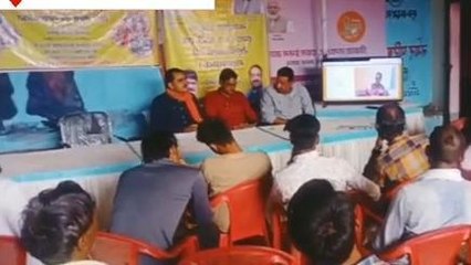 गुना: नगर परिषद कार्यालय में हुआ महापंचायत का आयोजन,विभिन्न मुद्दों पर हुई चर्चा