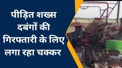 बलरामपुर: मुक़दमा दर्ज के बाद नहीं हो रही कार्रवाई, जानें क्या है मामला