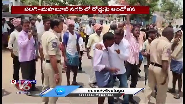 Farmers Set Paddy On Fire Due To Lack Of Facilities In Paddy Procurement | Parigi | V6 News
