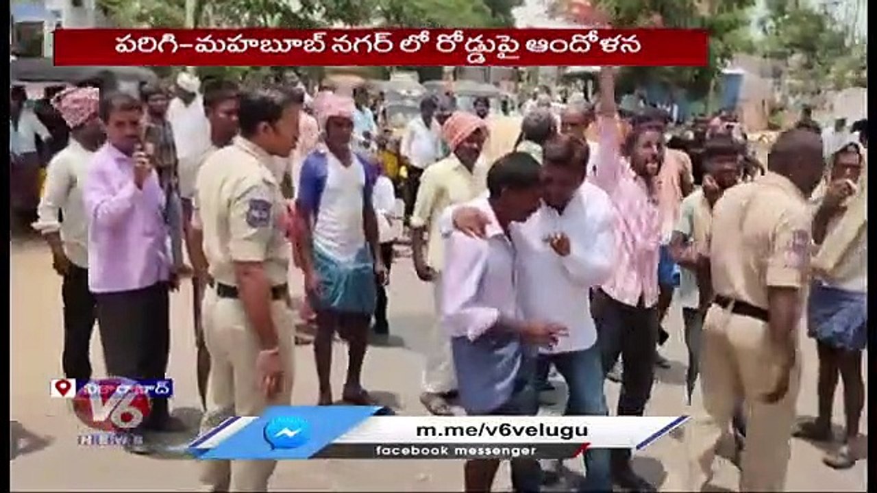 Farmers Set Paddy On Fire Due To Lack Of Facilities In Paddy Procurement | Parigi | V6 News