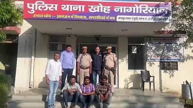 लूट की वारदात करने के मामले में सरगना सहित तीन गिरफ्तार
