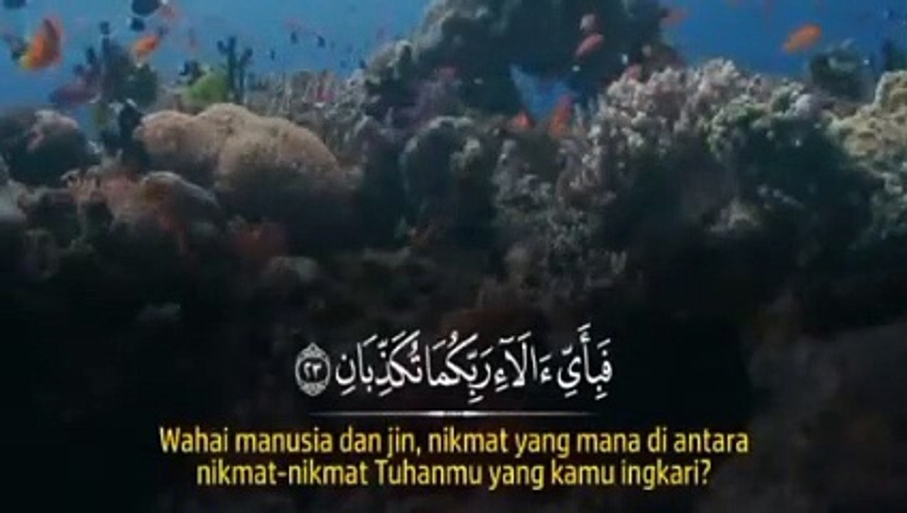 Surat Ar-Rohman