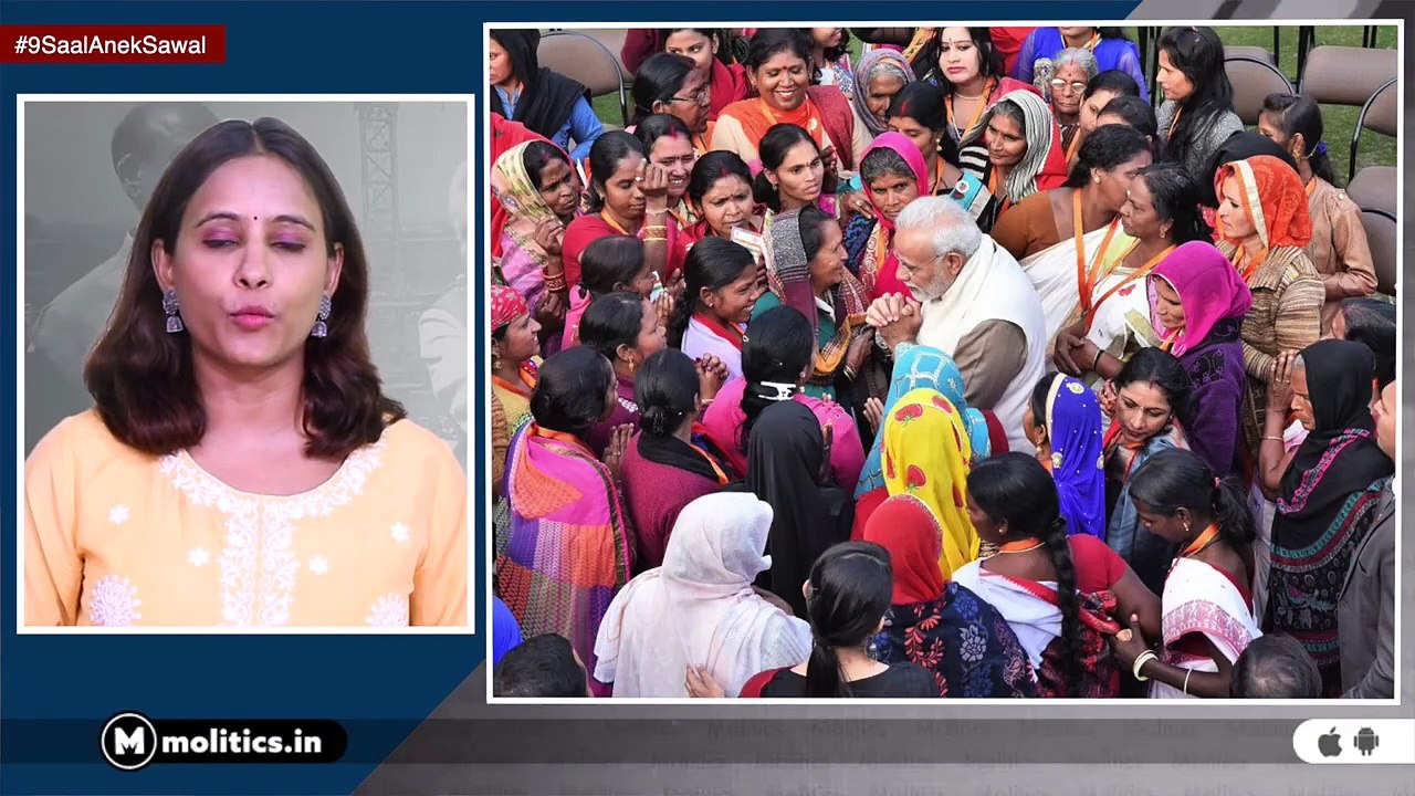 9 Years Of PM Modi : Narendra Modi के कार्यकाल में महिला विकास के वादों और Yojana में कितनी सच्चाई?