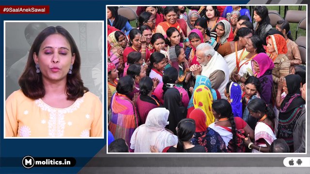 9 Years Of PM Modi : Narendra Modi के कार्यकाल में महिला विकास के वादों और Yojana में कितनी सच्चाई?