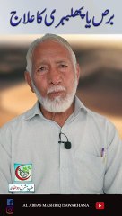 How to REMOVE WHITE PATCHES FRON BODY