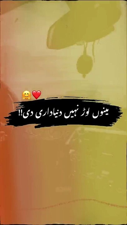 Love status song