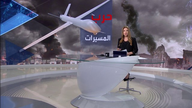 بانوراما | بين موسكو وكييف.. حرب مسيرات مشتعلة