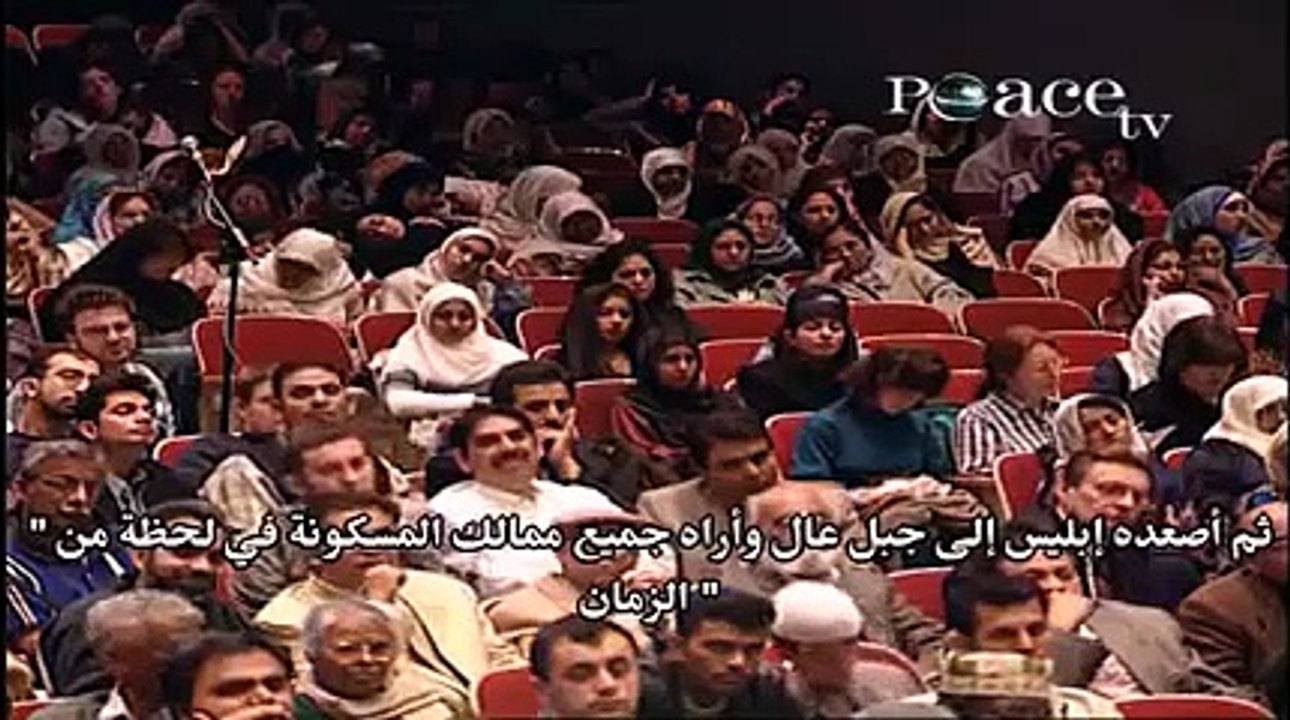 اخطاء الانجيل العلمية بخصوص شكل الارض - ذاكر ناييك Zakir Naik