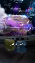 نمو سوق الخدمات الرقمية في لإمارات بنحو 9.5%.. كيف تحقق ذلك؟