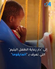 مأساة في أكبر دار أيتام في الخرطوم