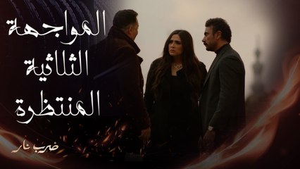 مواجهة ثلاثية بين مهرة وزيدان وجابر بسبب طارق