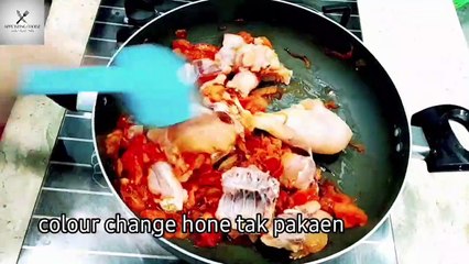 Chicken Biryani Recipe by Appetizing Foodz