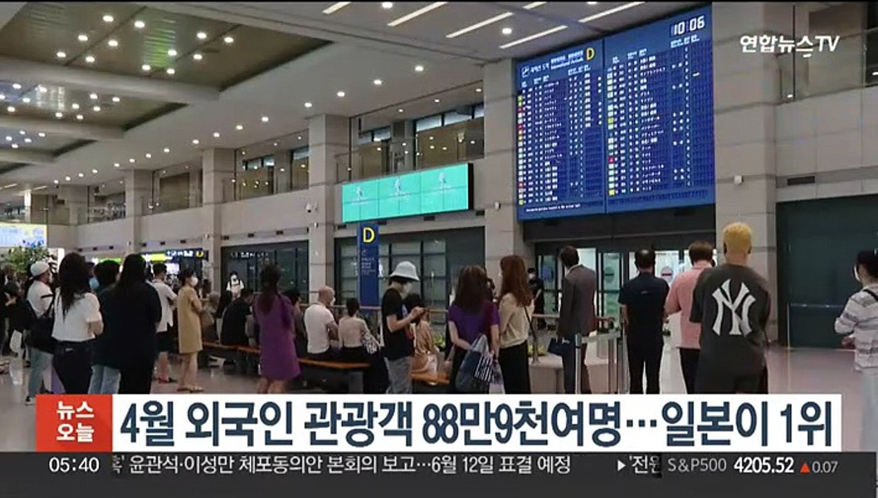 4월 외국인 관광객 88만9천여명…일본이 1위