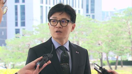 한동훈 "해코지 목적으로 개인정보 악용 안 된다는 건 누구나 동의" / YTN