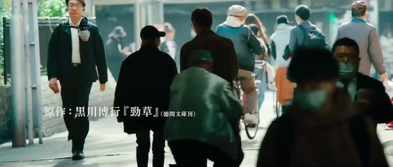 BAD LANDS バッド・ランズ | movie | 2023 | Official Featurette