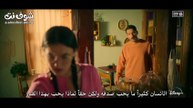 مسلسل الممثلة الحلقة 1 مترجم