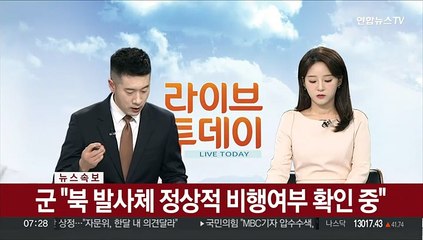 [속보] 합참 "북한 오전6시29분 동창리서 우주발사체 발사"