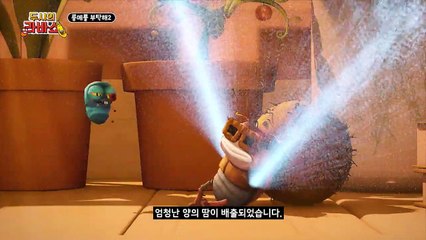 [2시의 라바쇼] 룸메를 부탁해2 (Feat.워터밤)