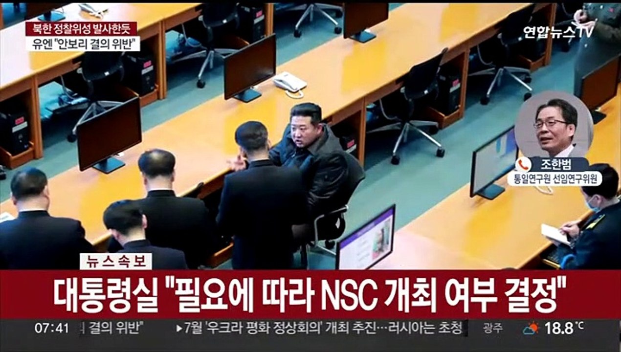 북한 군사정찰위성 1호기 발사…추가 도발 가능성