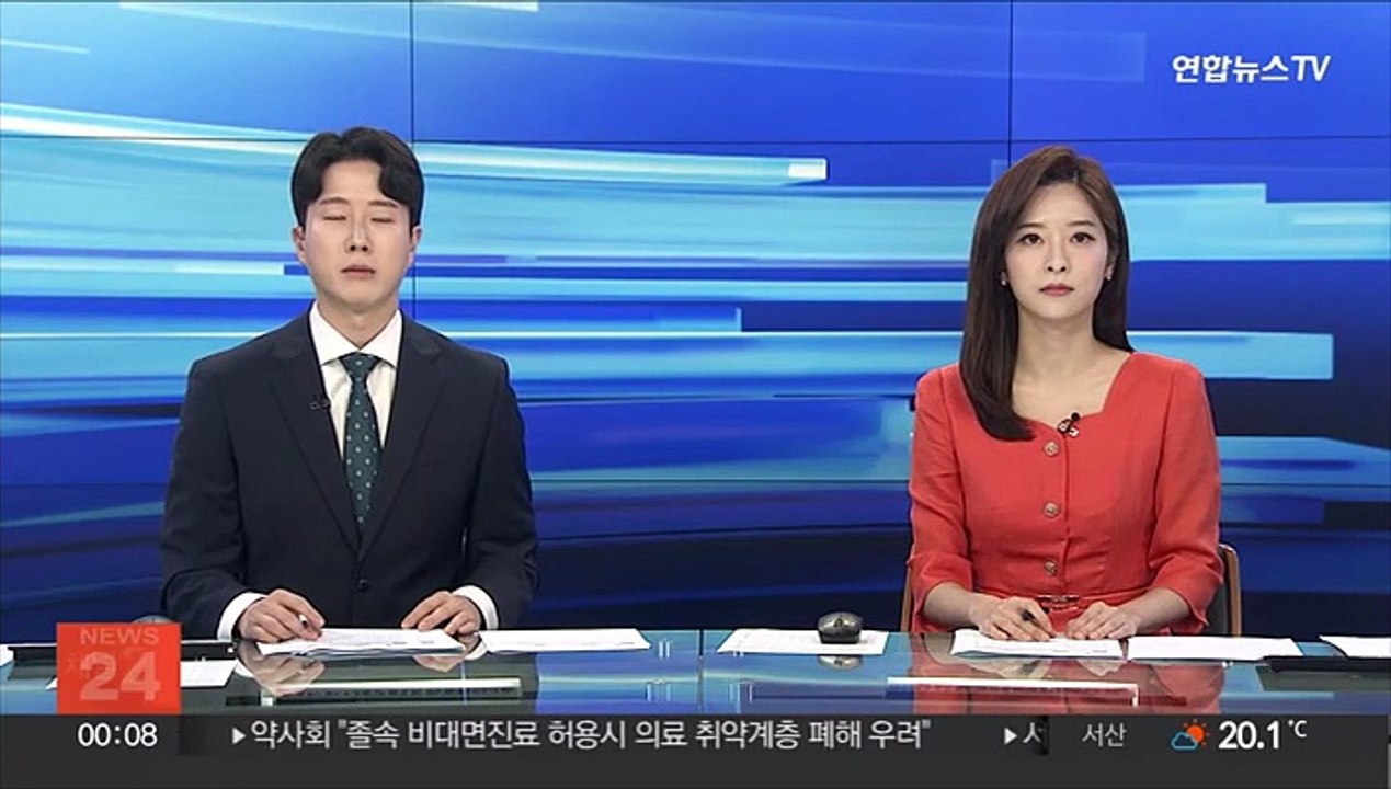 조재연·박정화 후임…새 대법관 후보, 8명 압축