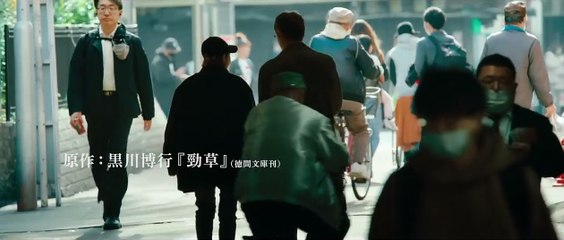 BAD LANDS バッド・ランズ | movie | 2023 | Official Featurette